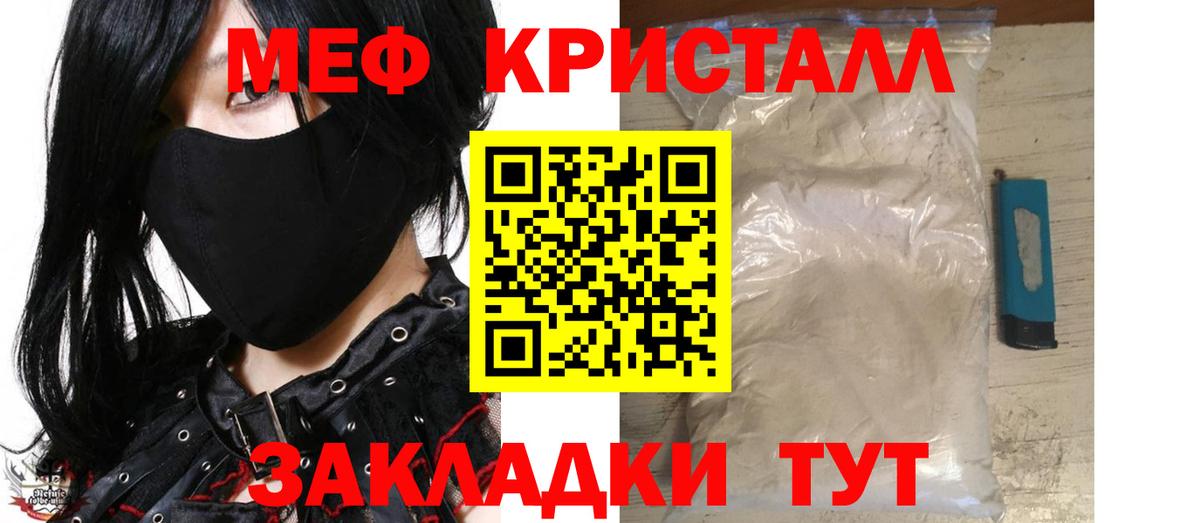 Малгобек  МЯУ-МЯУ VHQ  МЯУ-МЯУ  Вход с VPN  МЯУ-МЯУ 