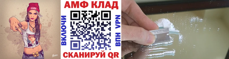 МЕТАМФЕТАМИН Декстрометамфетамин 99.9%  hydra как войти  Малгобек  купить  цена 