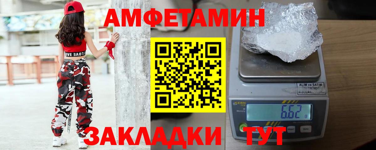 Первитин витя  Вход с VPN  Первитин витя  Малгобек 