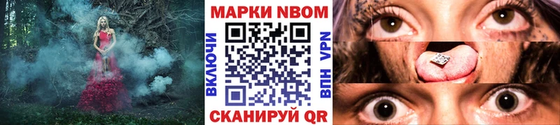 Наркотические марки 1,8мг  Малгобек 