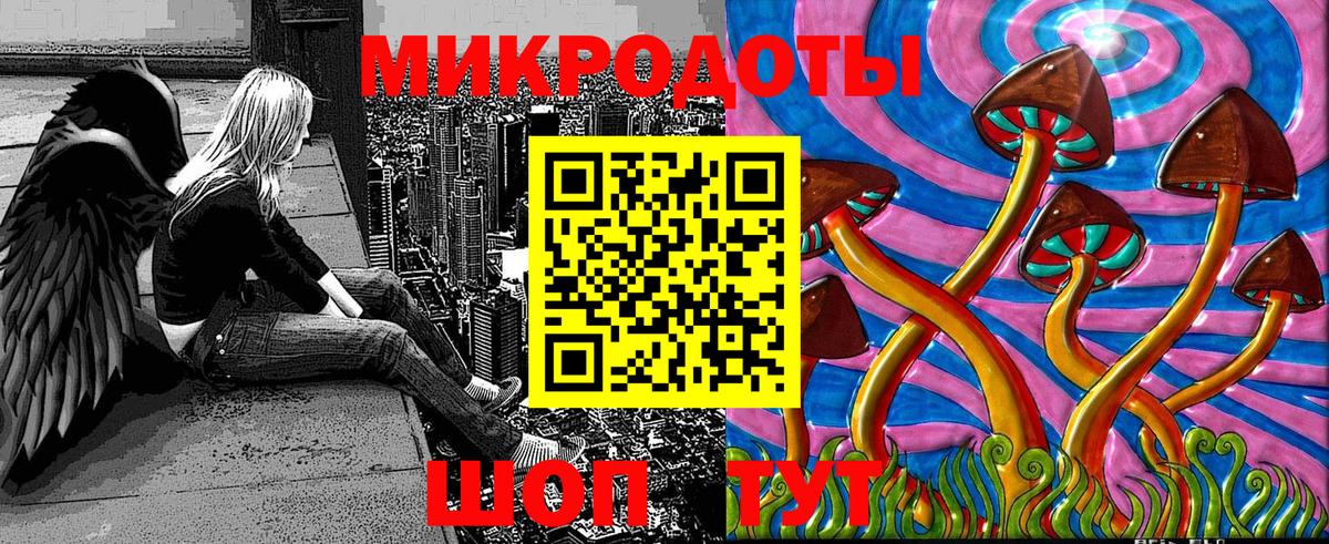 Галлюциногенные грибы ЛСД Малгобек
