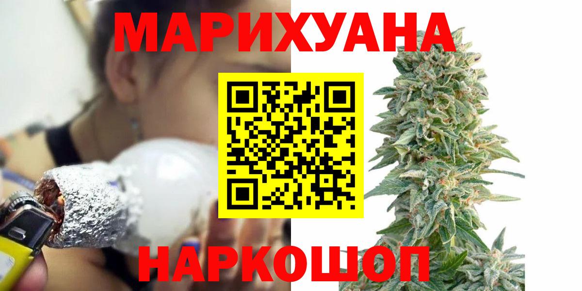 Бошки Шишки семена Малгобек