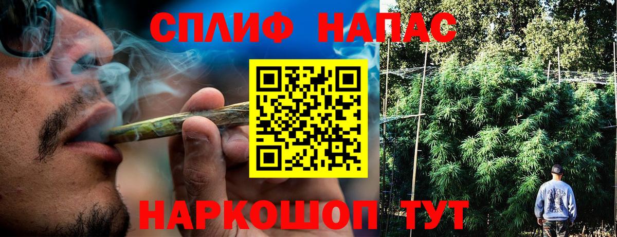 МАРИХУАНА Bruce Banner  Бошки Шишки VHQ  Вход с VPN  Малгобек 